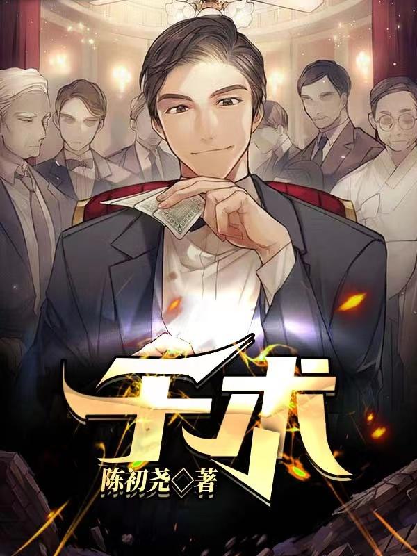 千柱屋简介