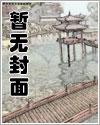 旁边的人如何处理